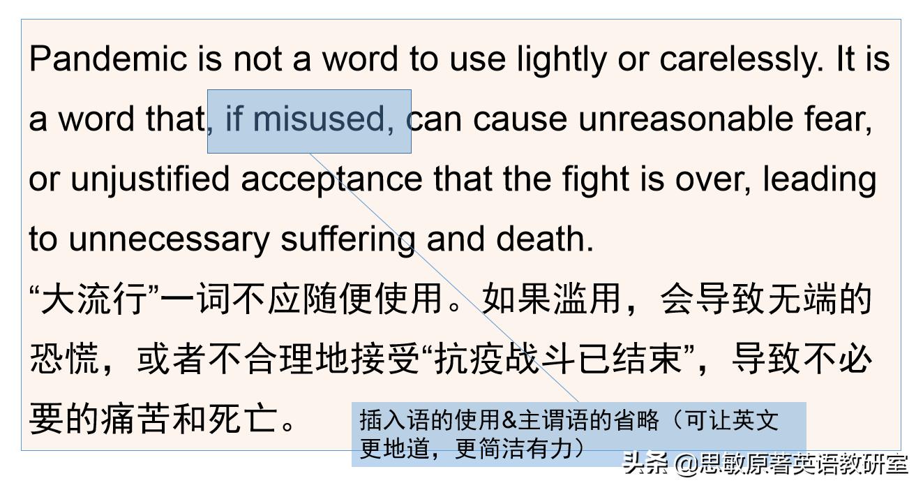 你的英语考得太差了英语怎么说,你的英语很差英文怎么讲