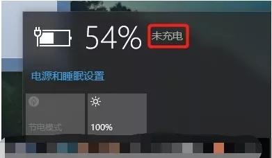技术丨电池常见问题的诊断与解决方案