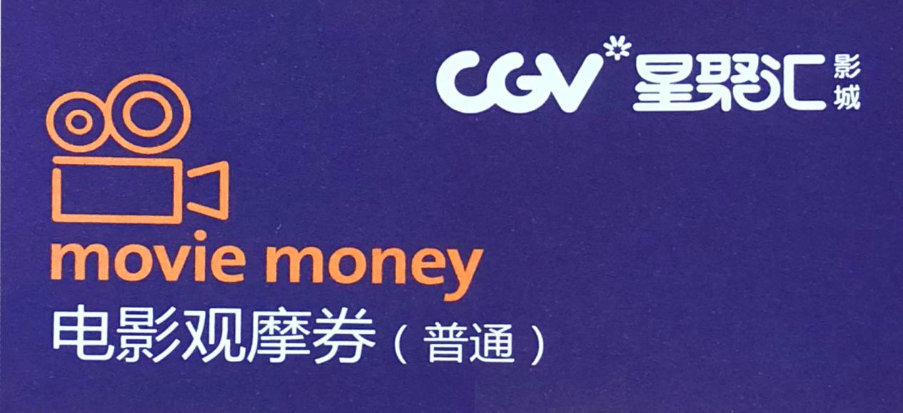 Skr!上千件品牌珠宝齐打折!汕头群光汇这个假期耀定你了!