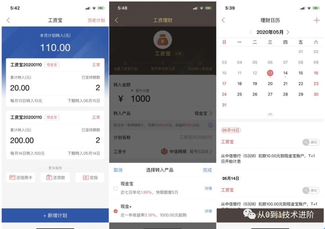 易方达e钱包有哪些功能,易方达e钱包可靠吗