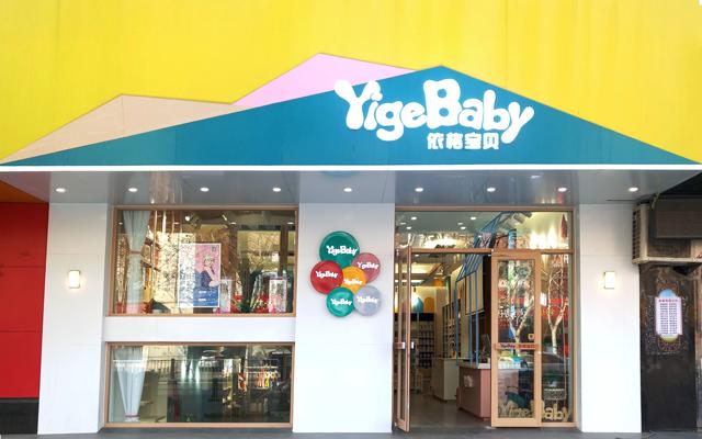 母婴实体店如何玩转互联网,母婴店互联网营销策略