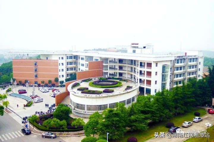 湘潭大学图,湘潭大学是湘大校友最多的大学
