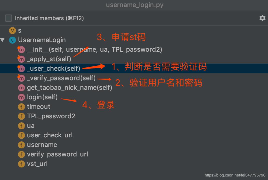 python娣樺疂鎶㈣喘鑴氭湰,python娣樺疂绉掓潃鑴氭湰