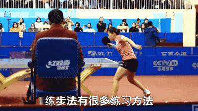 不定点多球训练动作,打球脚不灵活