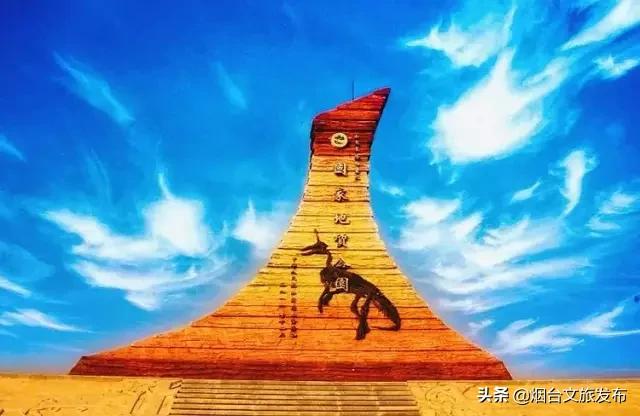 烟台发布冬游攻略书,烟台冬日游