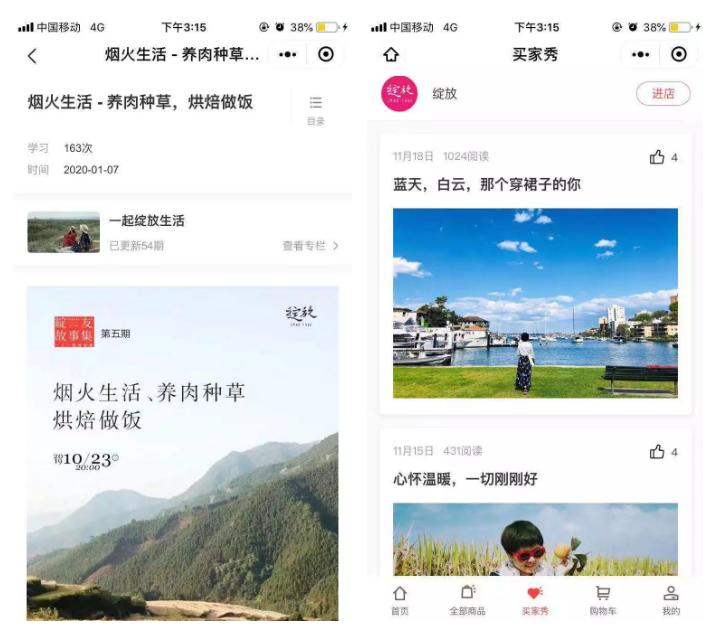 女装社群团购怎么运营的,服装社群运营100个话术