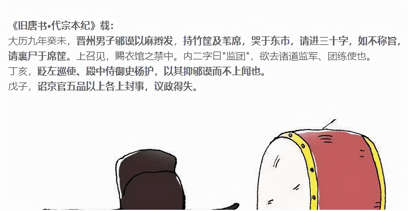 你知道被误解的历史名人姓氏吗,一直被误解古名人的姓氏