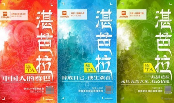 湛芭拉火了！这家健身直播被用户合力把网关挤崩了