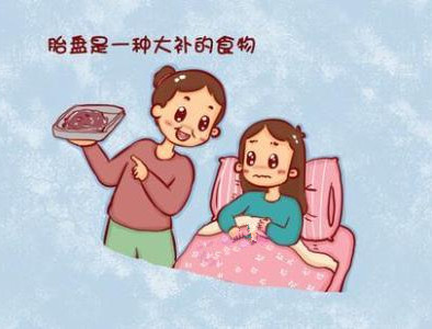 胎盘前壁怀孕剖腹产危险吗,胎盘前壁下怀早产几率大吗