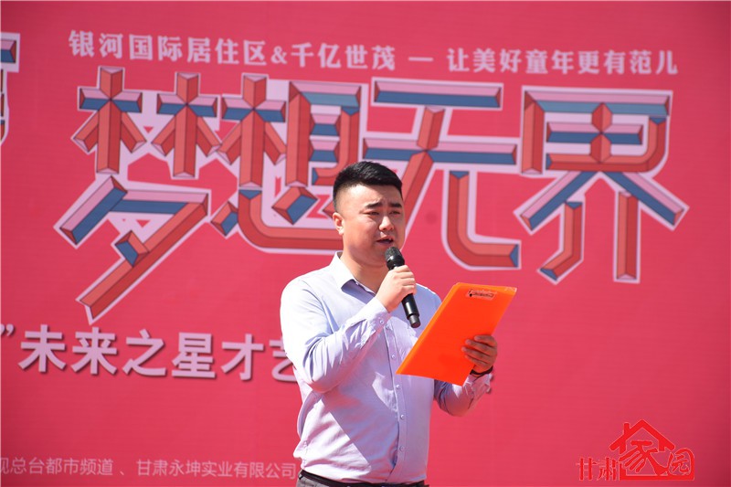 2023才艺大赛决赛直播,星光杯少儿才艺比赛