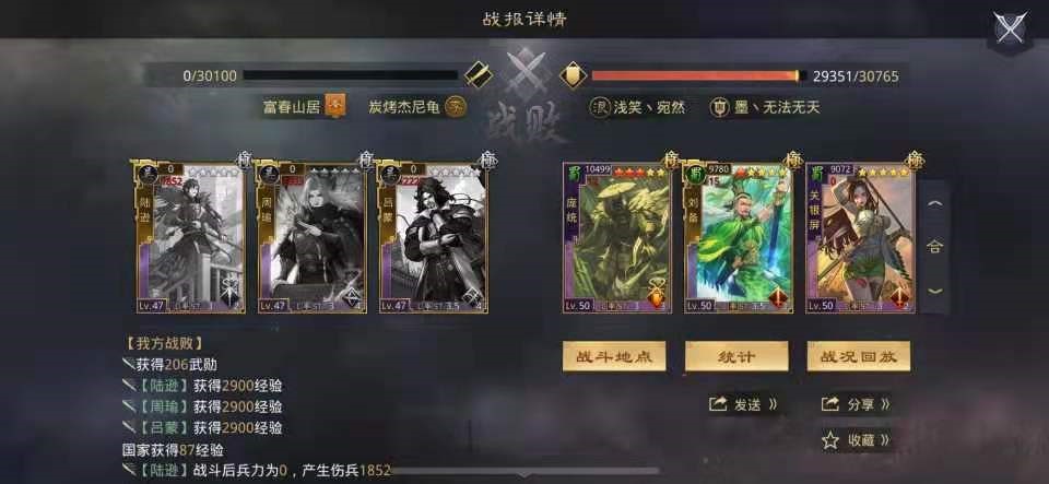 率土打城名场面,率土最牛逼的打架组合