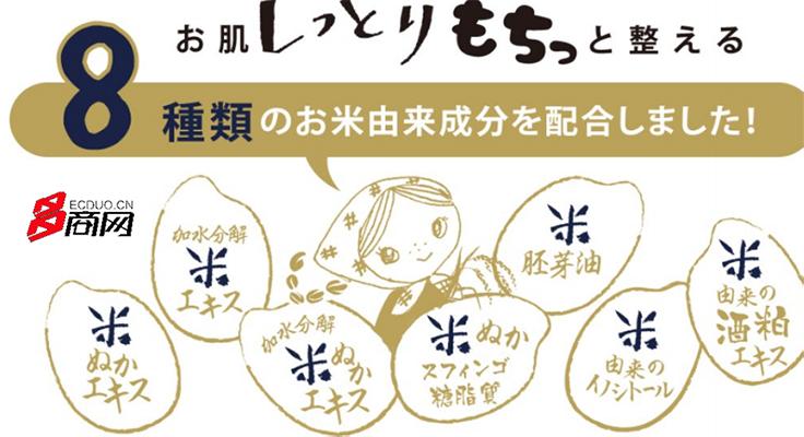 日本蓝色酒粕面膜官方旗舰店购买,日本酒粕面膜最新包装
