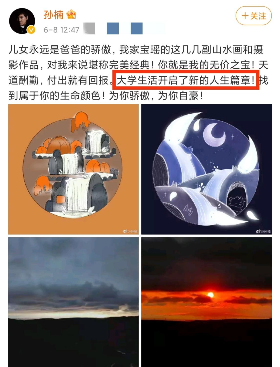 孙楠的近照曝光,52岁孙楠暴瘦认不出