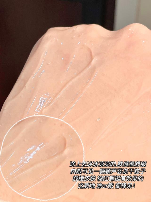 芦荟胶的正确详细用法,芦荟胶正确使用方式