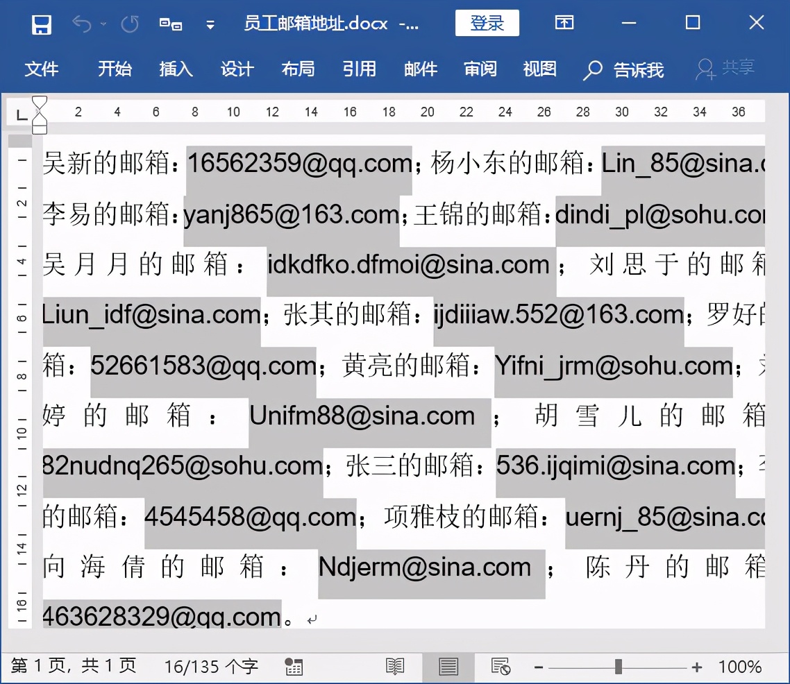 word批处理使用技巧,word文档怎么多个文档批处理