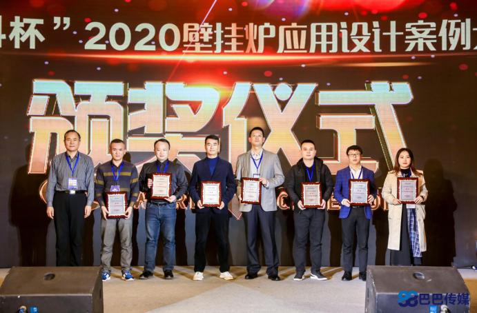 2020艾瑞科壁挂炉产业峰会,燃气壁挂炉行业峰会