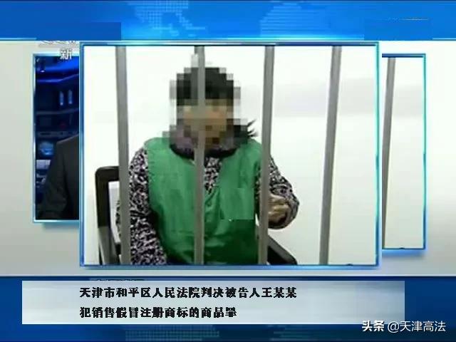 朋友圈卖假lv包怎么处罚,朋友圈卖假的名牌包犯法吗