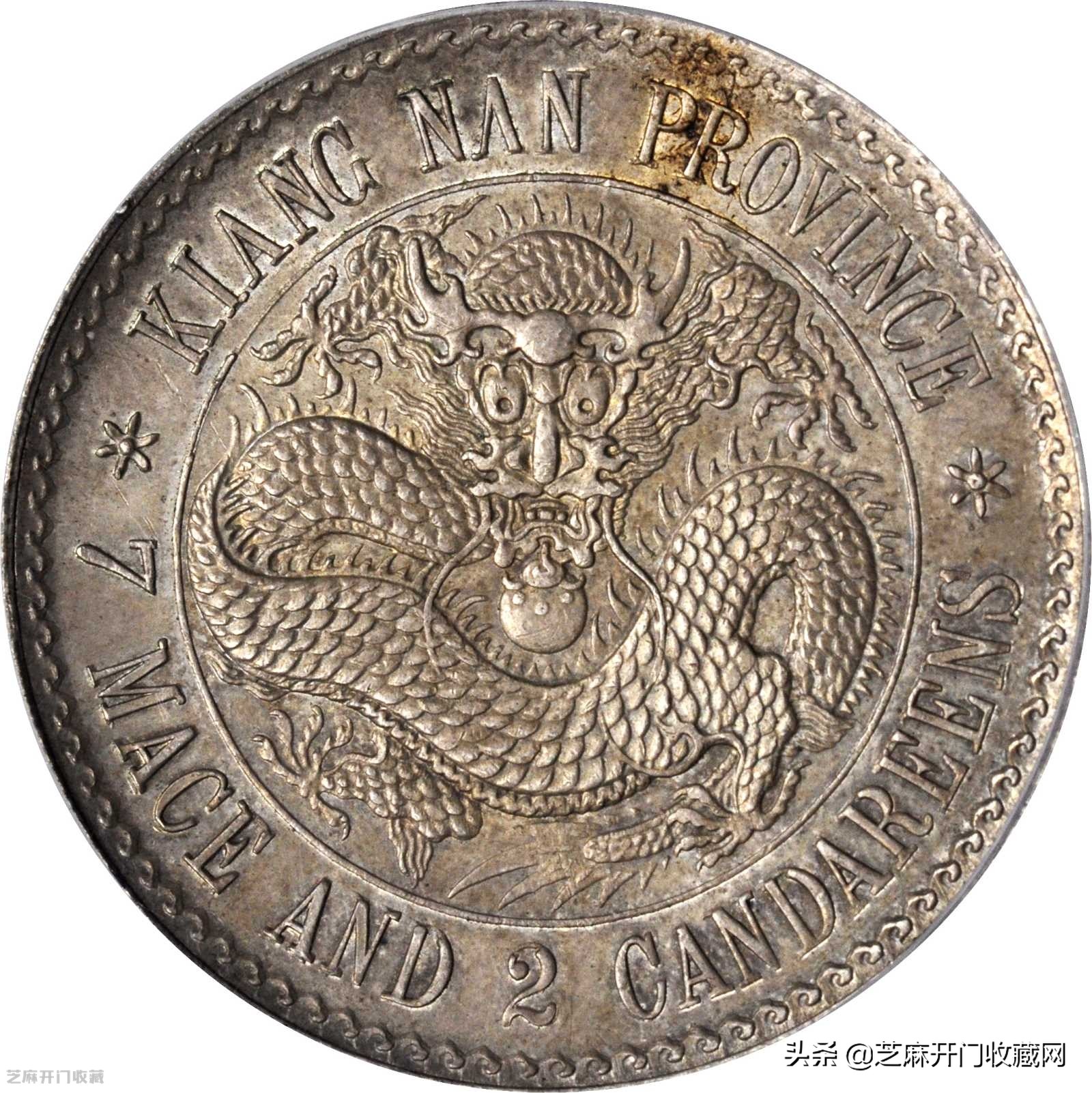 钱币收藏如何做到物有所值,钱币收藏方法与视频