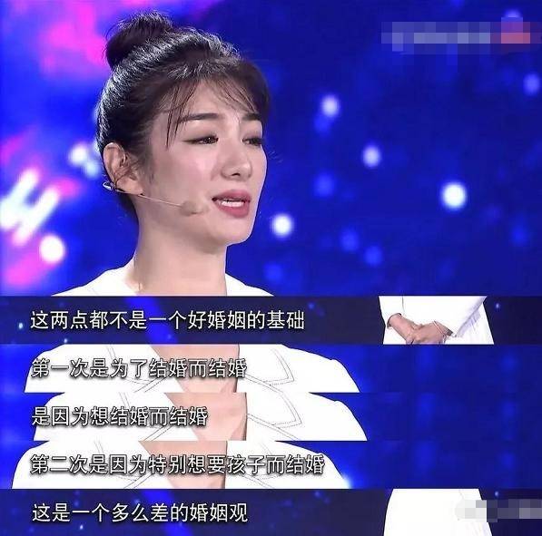 小燕子黄奕琼瑶哭戏,比赵薇蒋勤勤好的女星