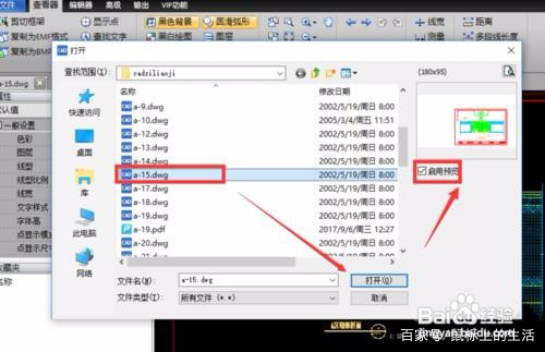 dxf怎么显示出标注,dxf怎么更改标注文字大小