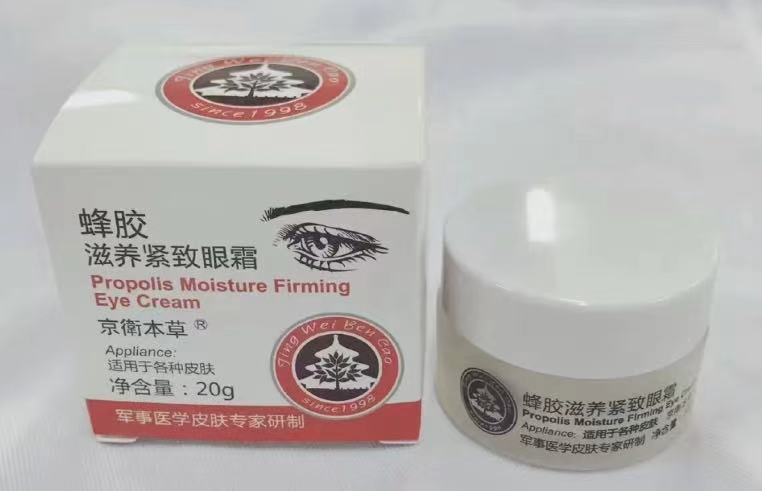 中老年人用什么眼霜好,中老年眼霜推荐国货