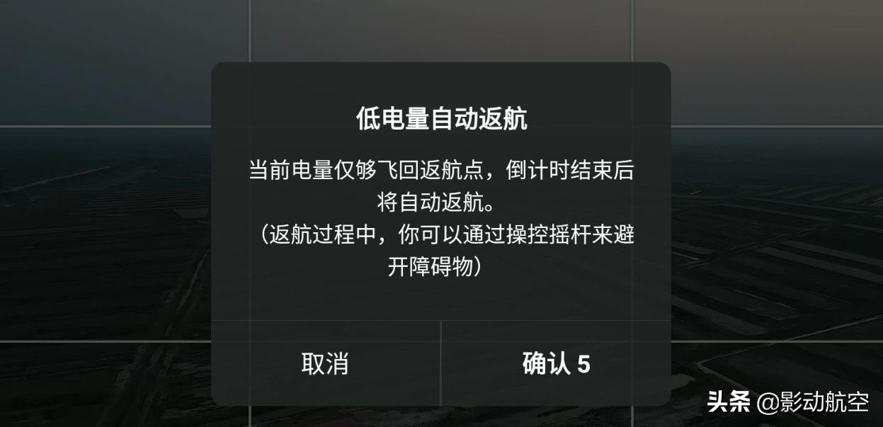 全新大疆无人机御air2测评,大疆御air2s和air2的评测