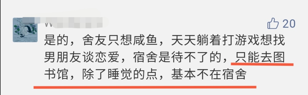 大学生宿舍人际关系不好的原因,正确的大学宿舍人际关系