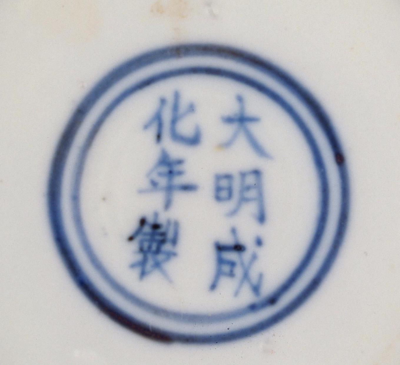 鏄庝唬姘镐箰鐡峰櫒娆捐瘑璇﹁В,鏄庝唬鐡峰櫒娆捐瘑鍥剧墖