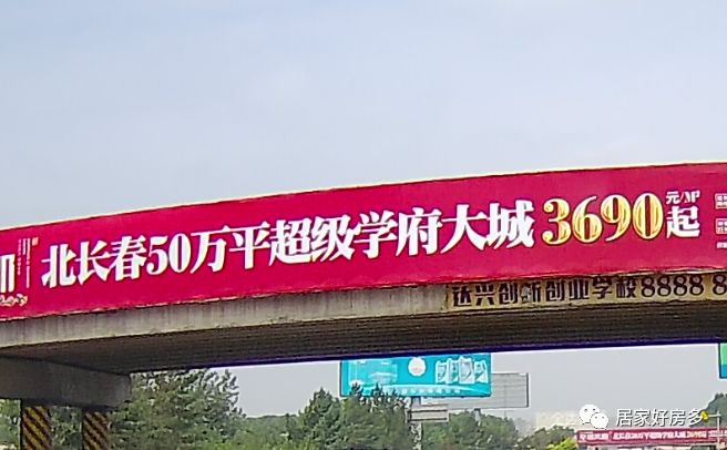 鍚堥殕浜笀瀛︽牎鍙樻垚鍏珛,浜笀鍚堥殕鏍″尯