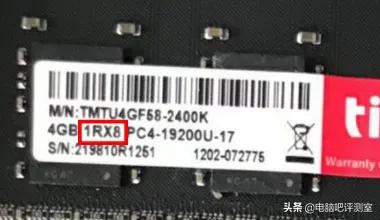 内存正品跟假品的区别,如何避免买到假冒伪劣的内存