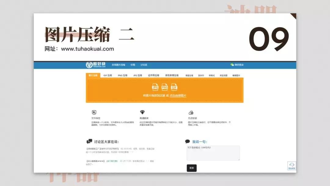 免费设计网站神器,免费设计神器测评网站