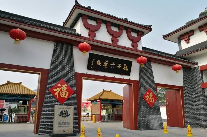 济宁市4a级景区,济宁5a级景区都是有哪些景点