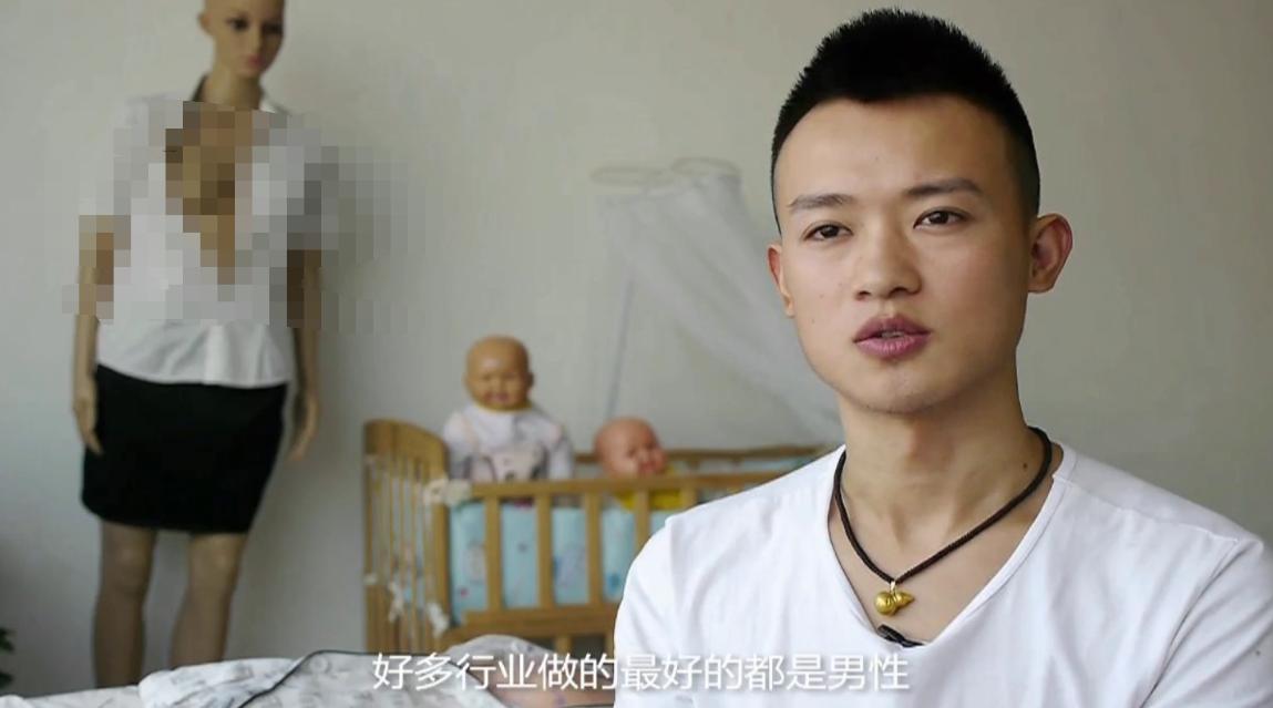 男催奶师心态,男催奶师月薪2万元