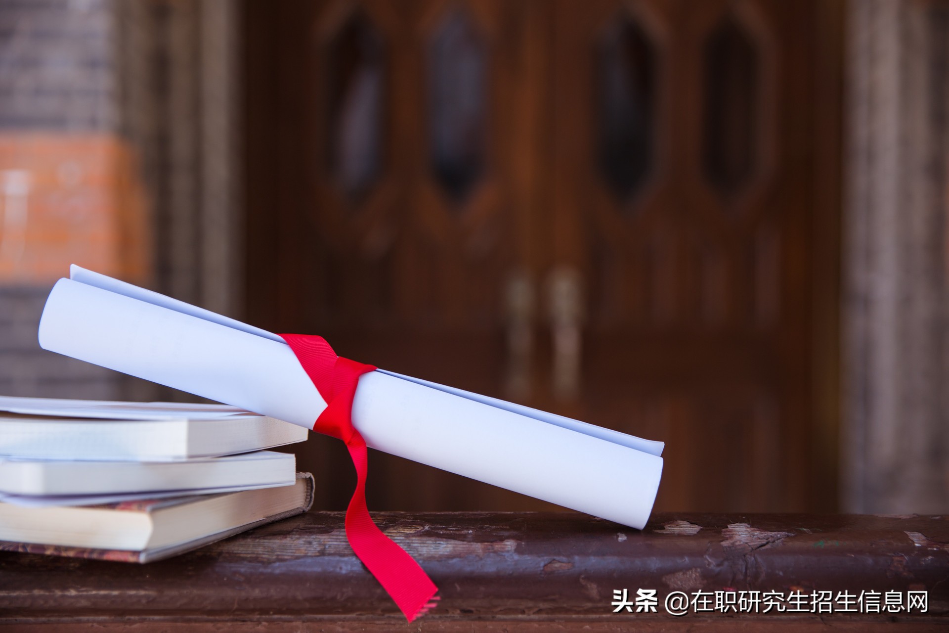 在职研究生证书的6大好处，你必须清楚