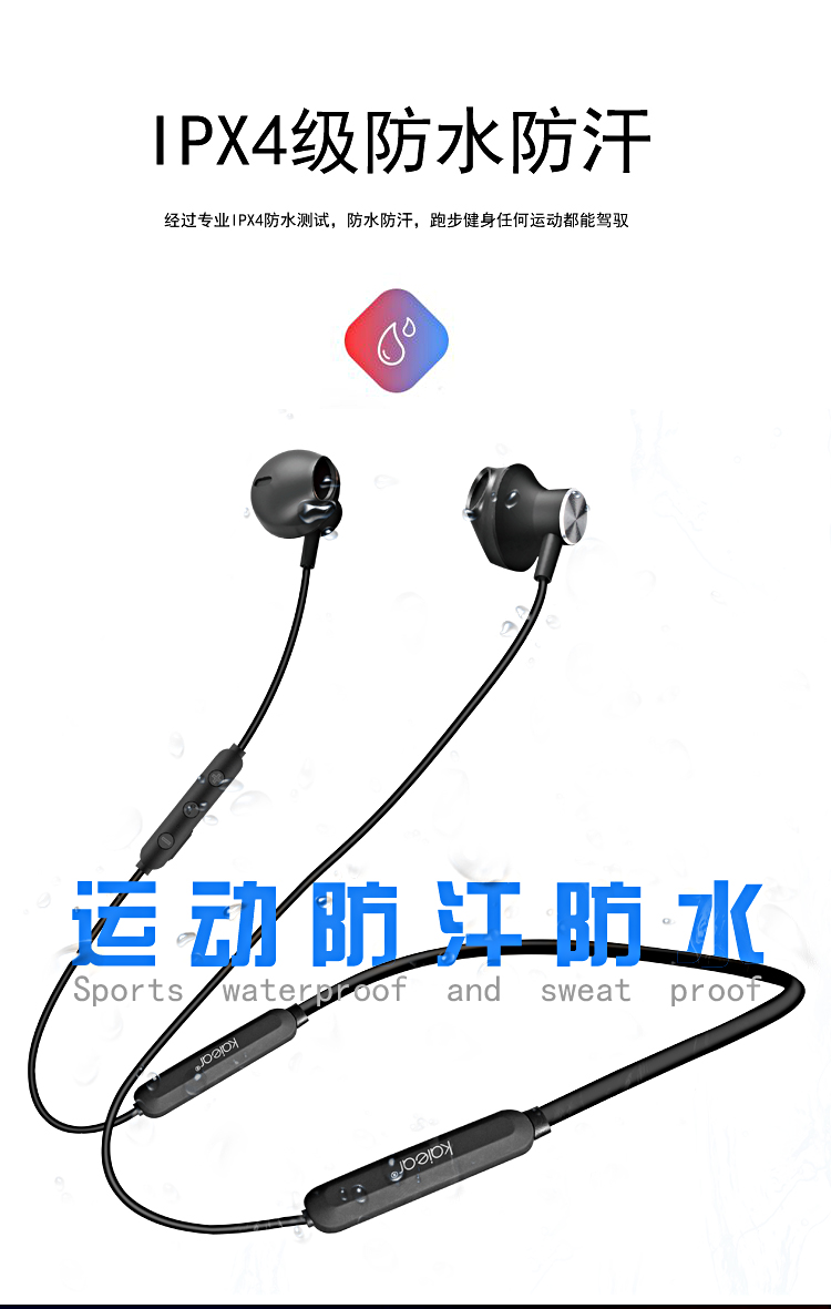 华为无线耳机防水等级,耳机防水等级怎么看