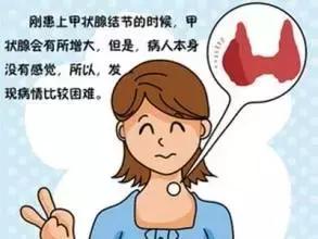 甲亢药物治疗期间甲减停药,甲亢吃药期间应注意什么