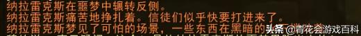 游戏基础知识——“污染”及其相关技能的设计手法