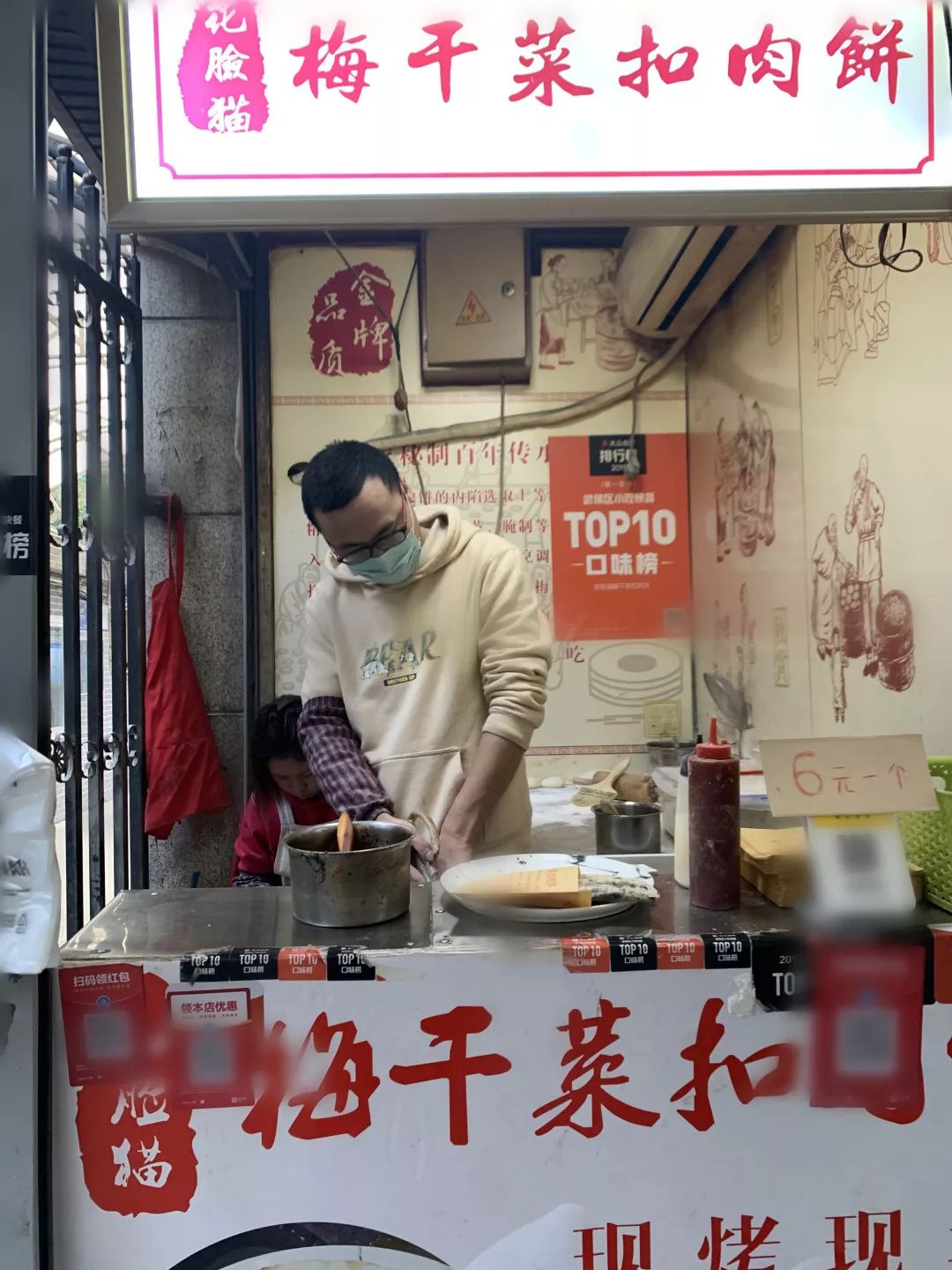 瑞思拜,为红糖馒头排队两小时的成都人