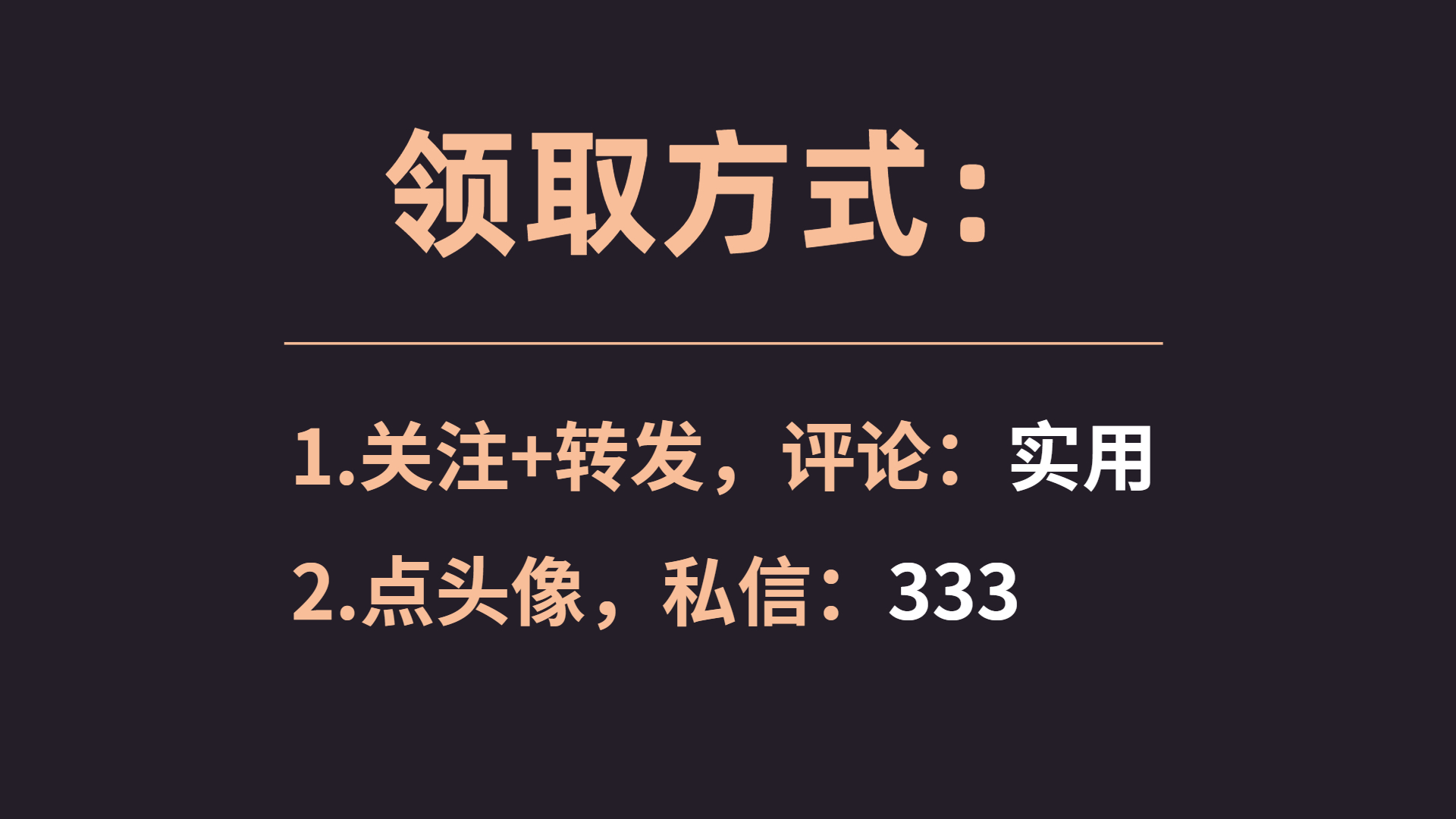 给排水识图讲义,给排水暖通安装教程