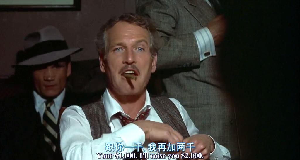 奥斯卡“最佳赌片”,小人物复仇黑帮老大,主角后来成了九头蛇