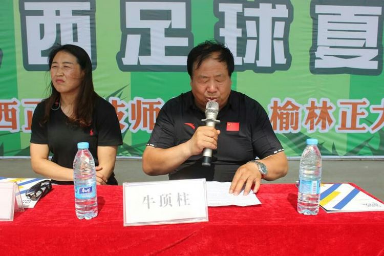 榆林正大中学足球比赛,祝贺足球联赛圆满成功