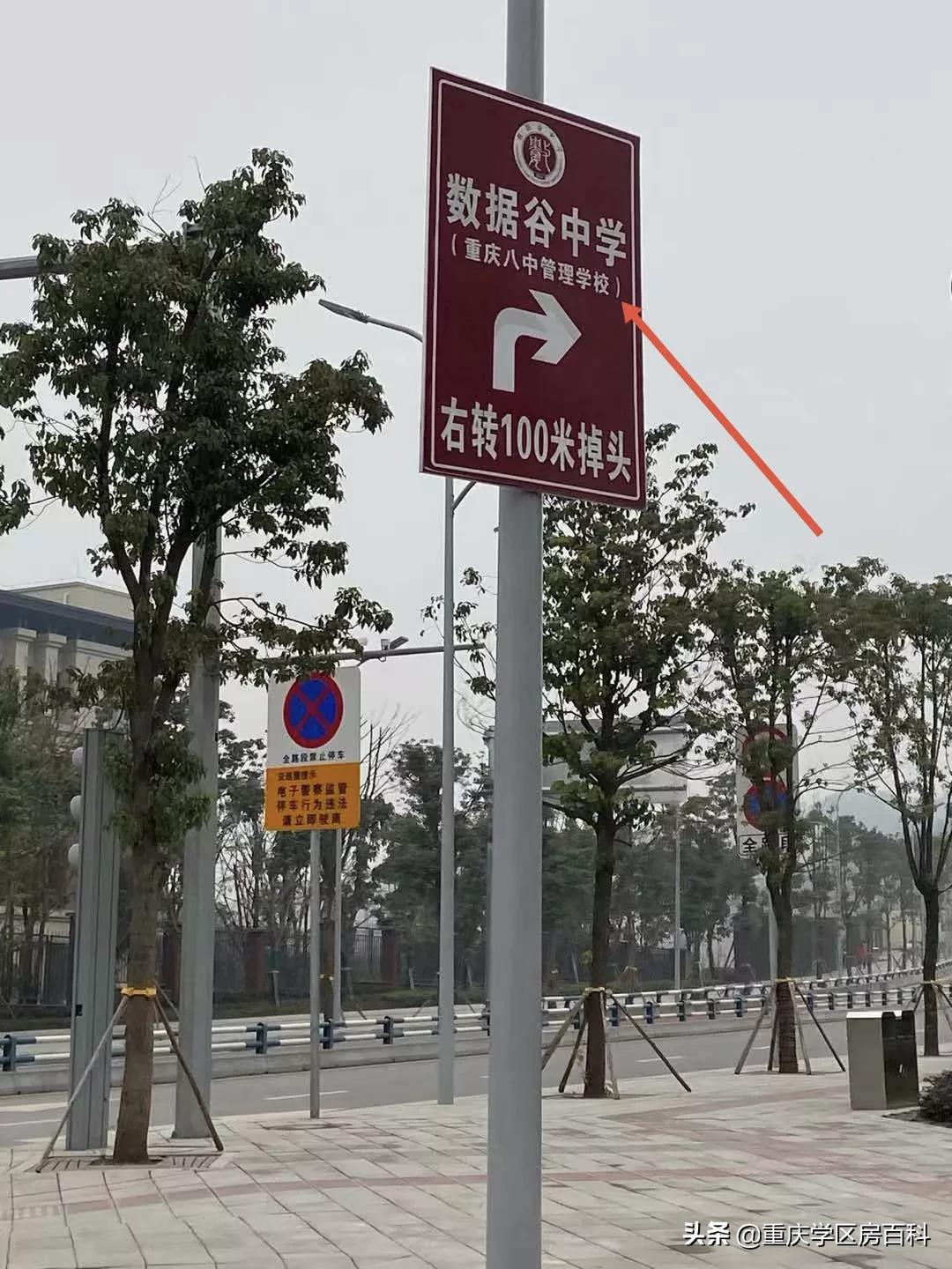 金溪镇金溪中学,金溪中学福建