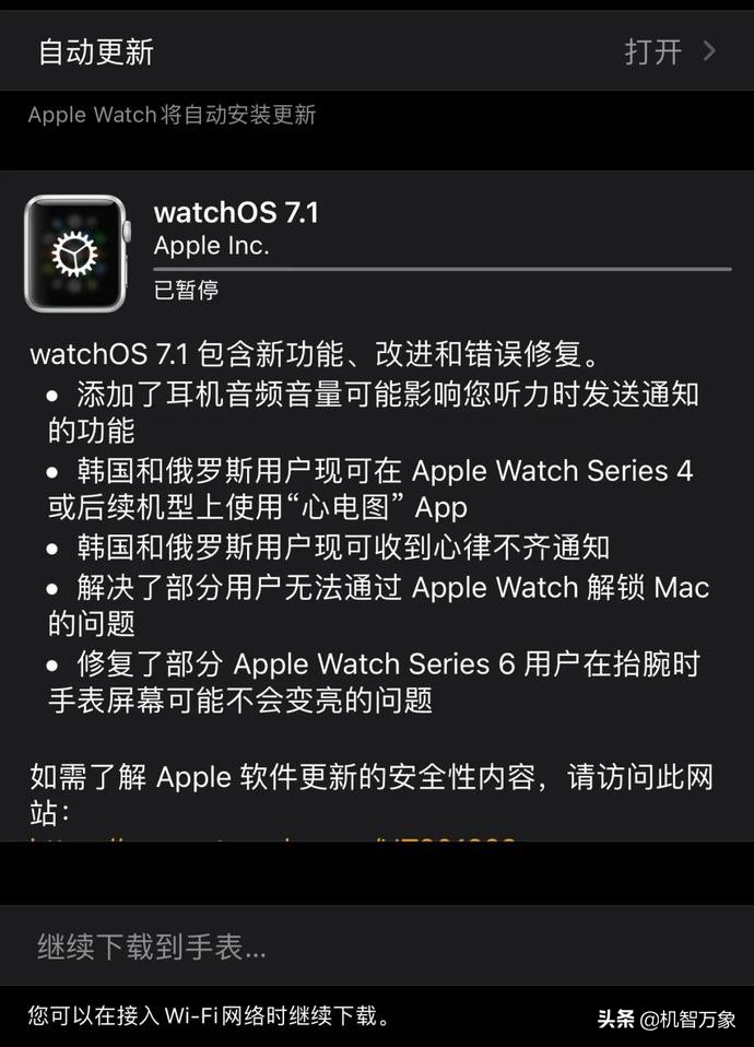 ios14.5更新微信闪退怎么办,ios14.2.1更新微信闪退怎么办