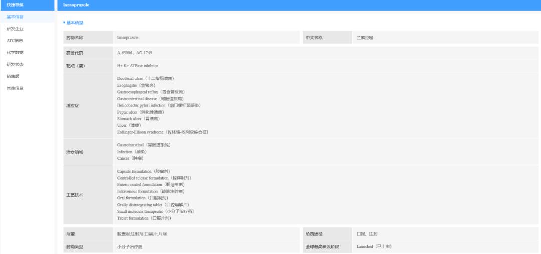 依诺肝素钠注射液操作评分标准,一致性评价最新分析