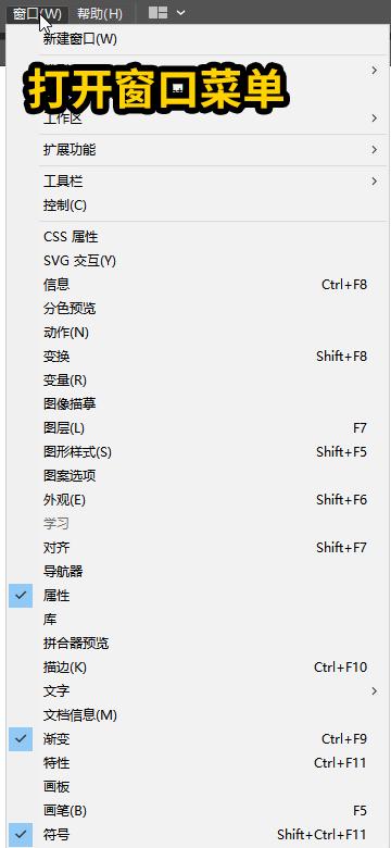 ai矢量水墨画插画绘制教程,怎么使用ai画插画和笔刷