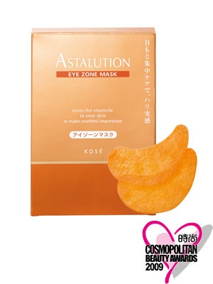 哪款眼膜淡化黑眼圈去细纹效果好,淡化眼纹黑眼圈护肤品