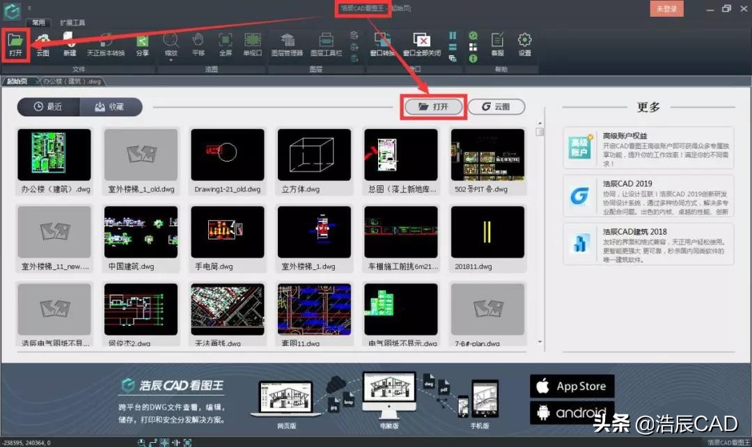 cad中sketch命令怎么设置颜色,cad快速看图怎么让图纸变颜色