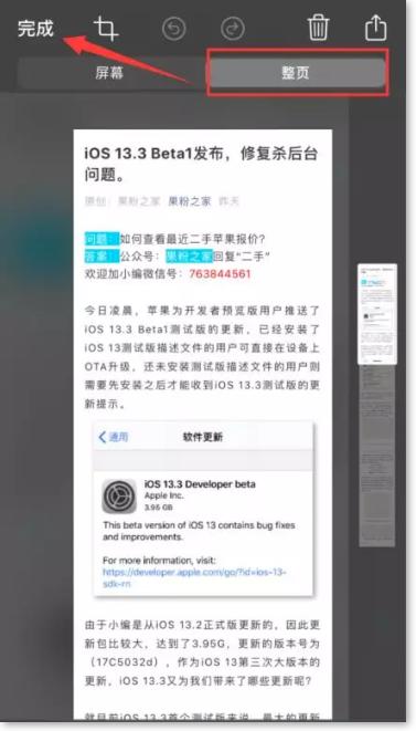 ios越狱改变信号格,ios16.6怎么隐藏副卡信号栏