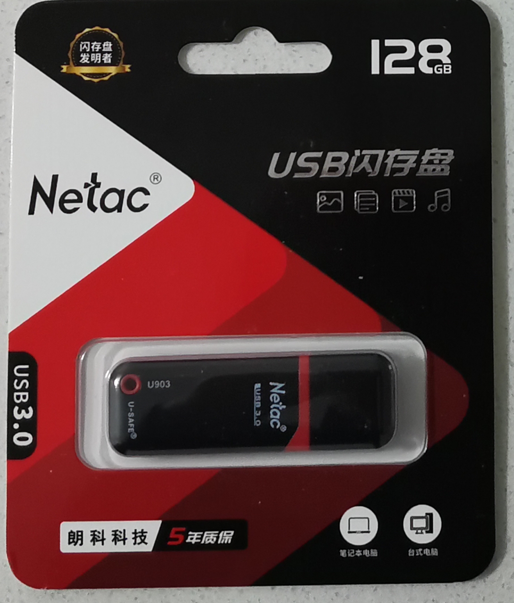 usb3.0u盘速度,3.0u盘读写速度