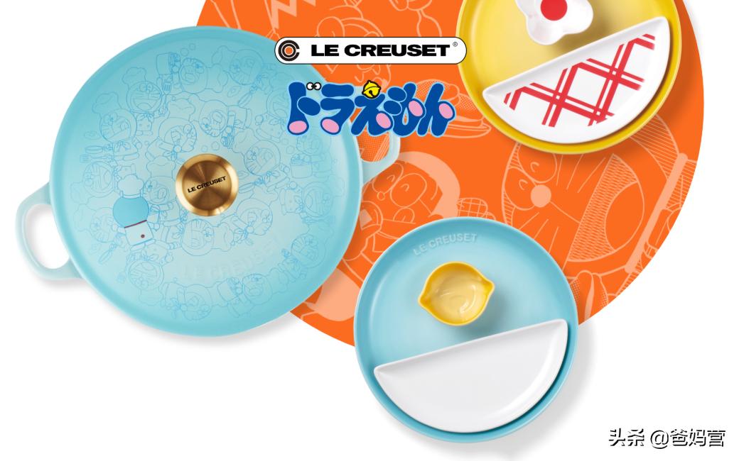 法国lecreaset珐琅铸铁锅价格,哆啦a梦联名款陶瓷锅